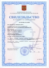     .        Metrel MI 2792